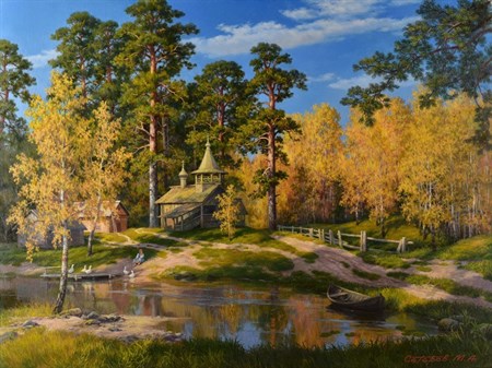 "Золотая осень"