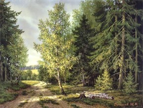 &amp;quot;Просека&amp;quot;