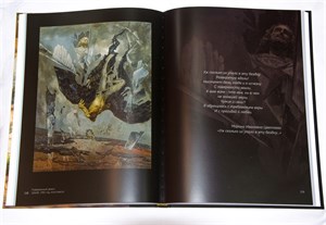 Альбом Михаила Сатарова