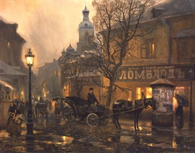 &amp;quot;Арбат&amp;quot;