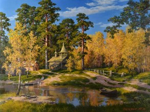 &amp;quot;Золотая осень&amp;quot;